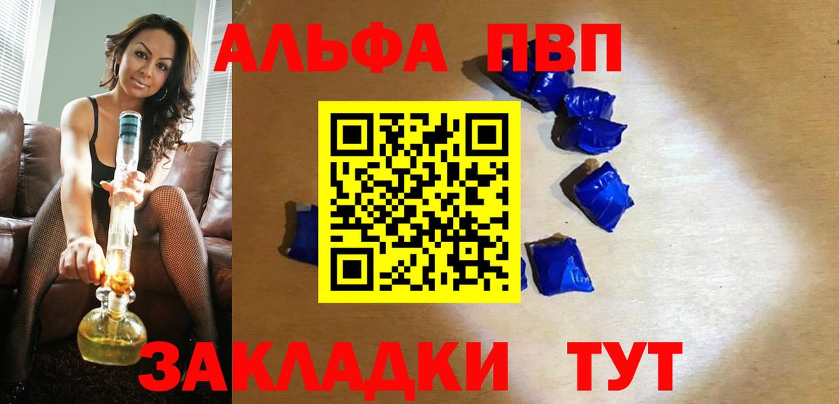 APVP крисы CK Миллерово