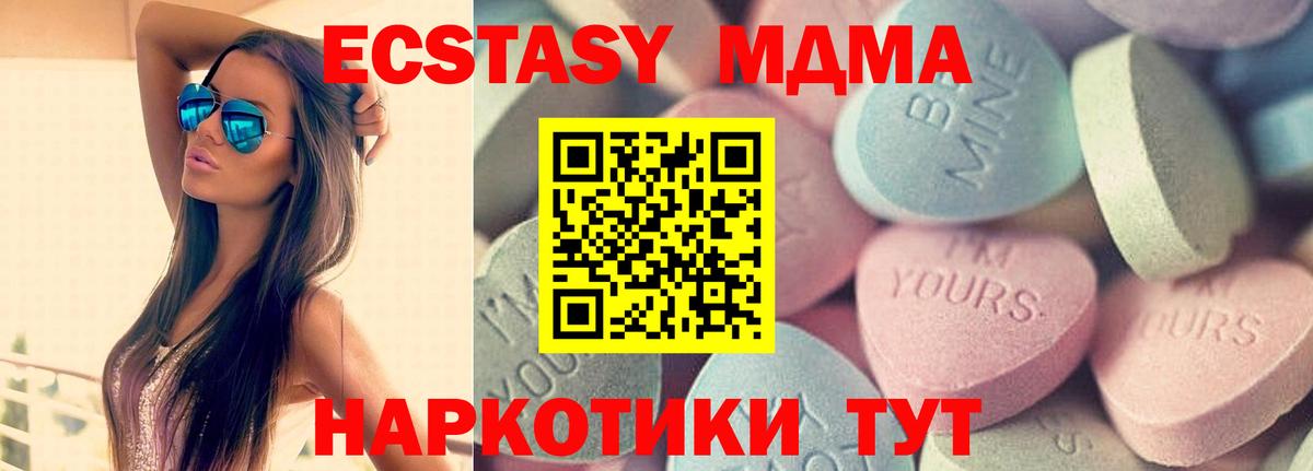 ЭКСТАЗИ Дубай Миллерово
