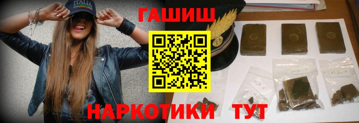 Гашиш 40% ТГК Миллерово