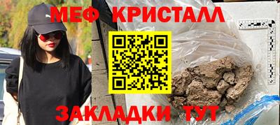 стафф Будённовск