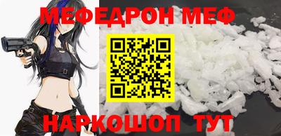 стафф Будённовск