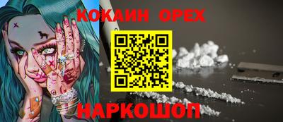 стафф Будённовск