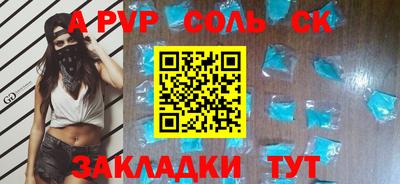 амфетамин Бузулук