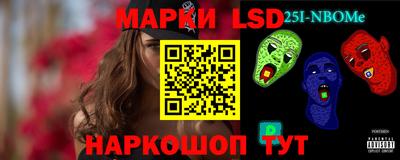 стафф Будённовск