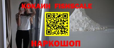 стафф Будённовск