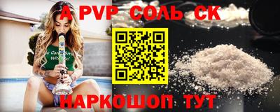 стафф Будённовск
