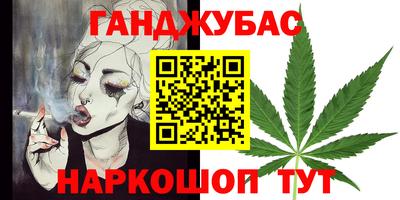 стафф Будённовск