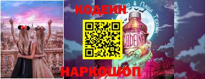 стафф Будённовск