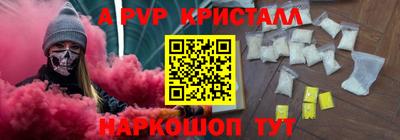 стафф Будённовск