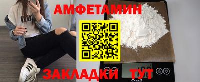 стафф Будённовск