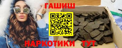 стафф Будённовск