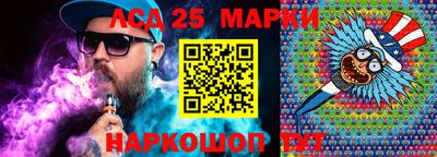 стафф Будённовск