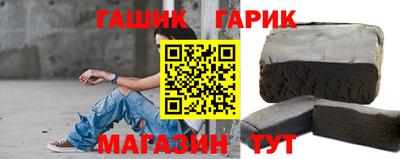 герыч Бугуруслан