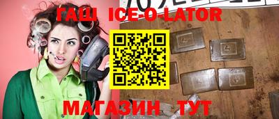 стафф Будённовск