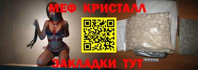 стафф Будённовск