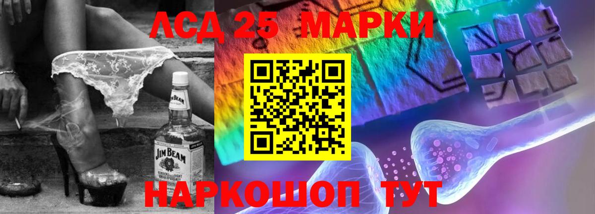 ЛСД экстази кислота  Лсд 25 экстази ecstasy  Миллерово  Вход с VPN 