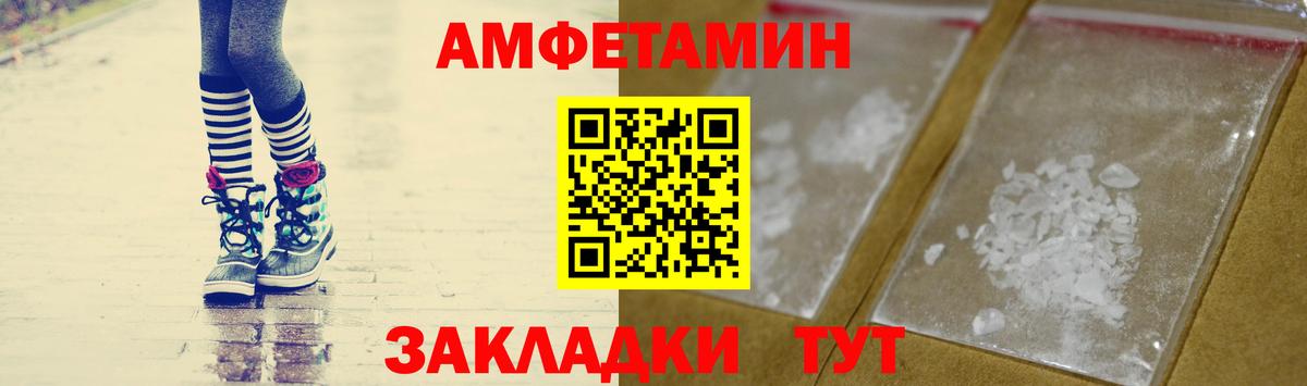 МЕТАМФЕТАМИН  Метамфетамин мет  Метамфетамин мет  Вход с VPN  Миллерово 