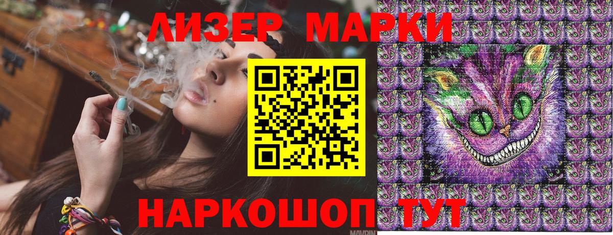 Миллерово  Наркотические марки 1500мкг  Марки N-bome  Вход с VPN 