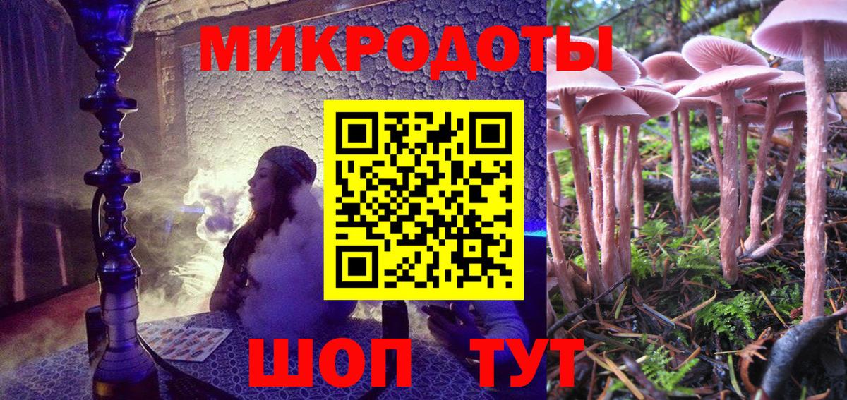 Псилоцибиновые грибы MAGIC MUSHROOMS Миллерово