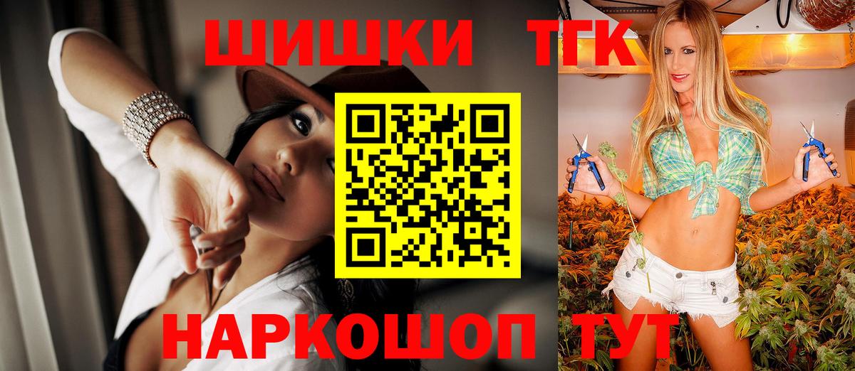 Каннабис планчик  Бошки Шишки ГИДРОПОН  Миллерово  Вход с VPN  Бошки марихуана VHQ 