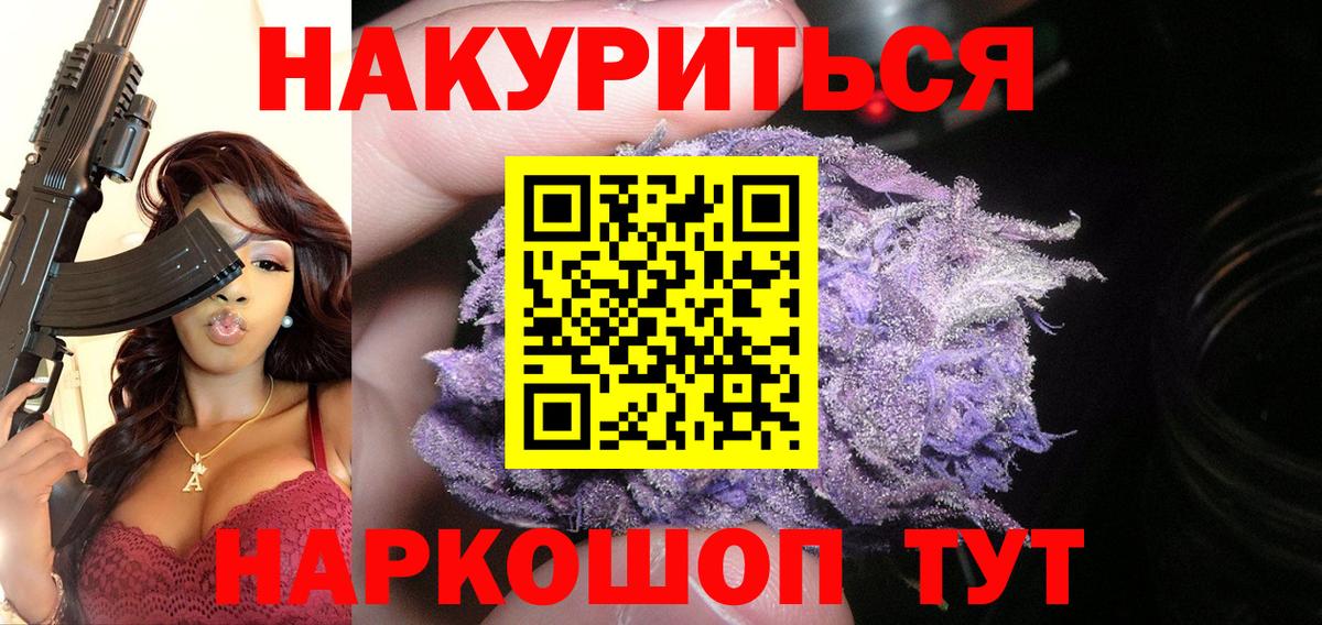 Каннабис тримм Миллерово